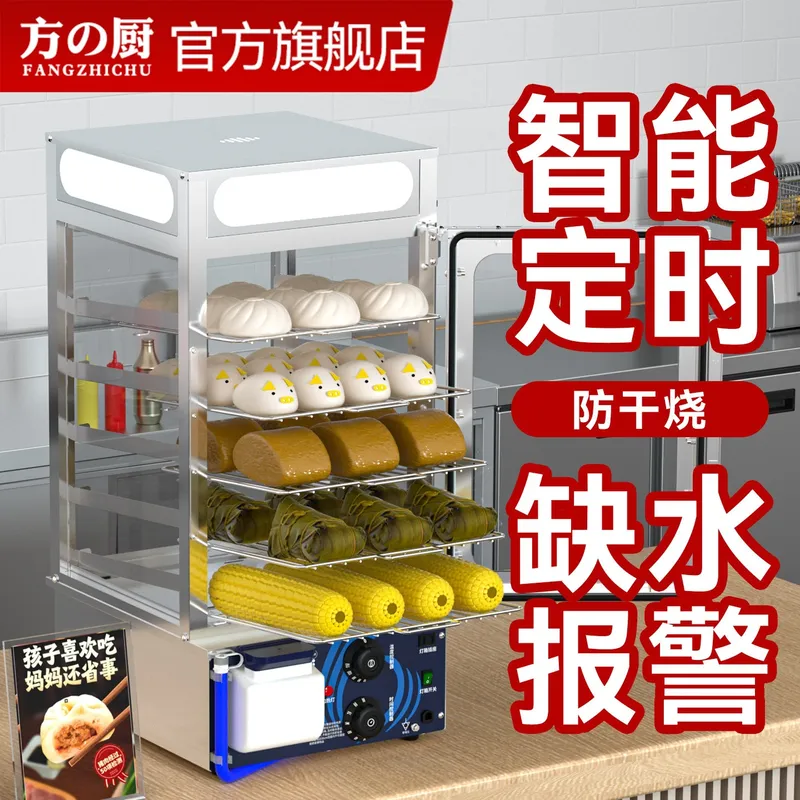 ตู้นึ่งอาหาร Fang Kitchen ตู้น - Commercial Kitchen Store บทวิจารณ์และราคา