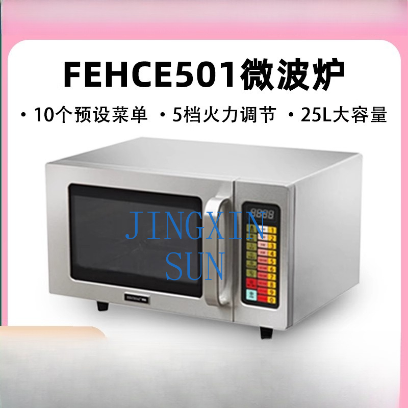 เตาไมโครเวฟอเนกประสงค์ HECMAC  - Commercial Kitchen Store บทวิจารณ์และราคา