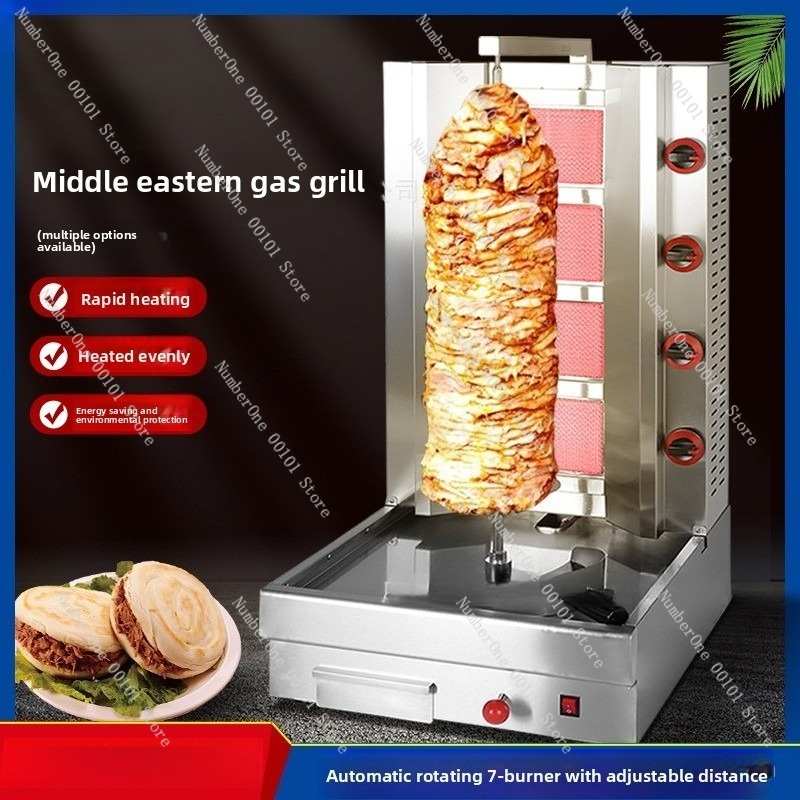 เตาแก๊สย่างชาwarma ขนาดใหญ่สำห - Kebab Shawarma Machine บทวิจารณ์และราคา