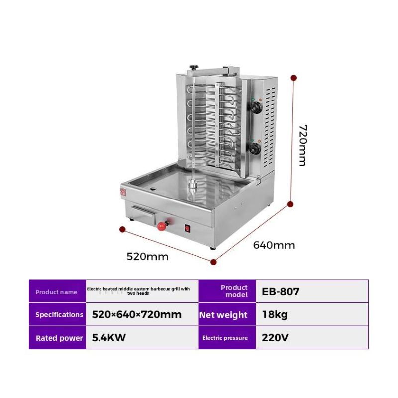 เครื่องย่างเนื้อสแตนเลสสำหรับร - Kebab Shawarma Machine บทวิจารณ์และราคา