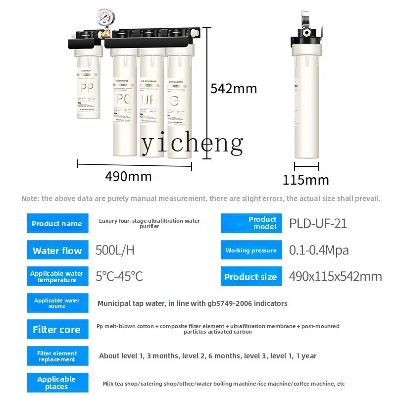 เครื่องกรองน้ำ c29 สำหรับร้านช - Commercial Kitchen บทวิจารณ์และราคา